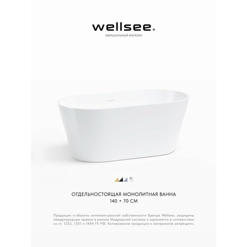 фото Отдельностоящая ванна акриловая 140 х 70 см wellsee shell 28170102r в наборе 4 в 1: овальная ванна белый глянец, ножки, экран, слив-перелив