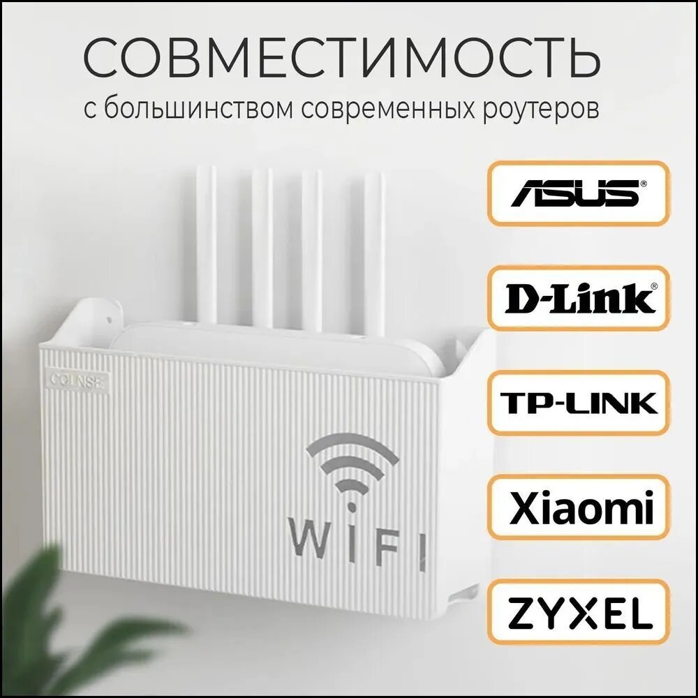 Полка Настенная Прямая, 24х6х14 см, 1 шт.