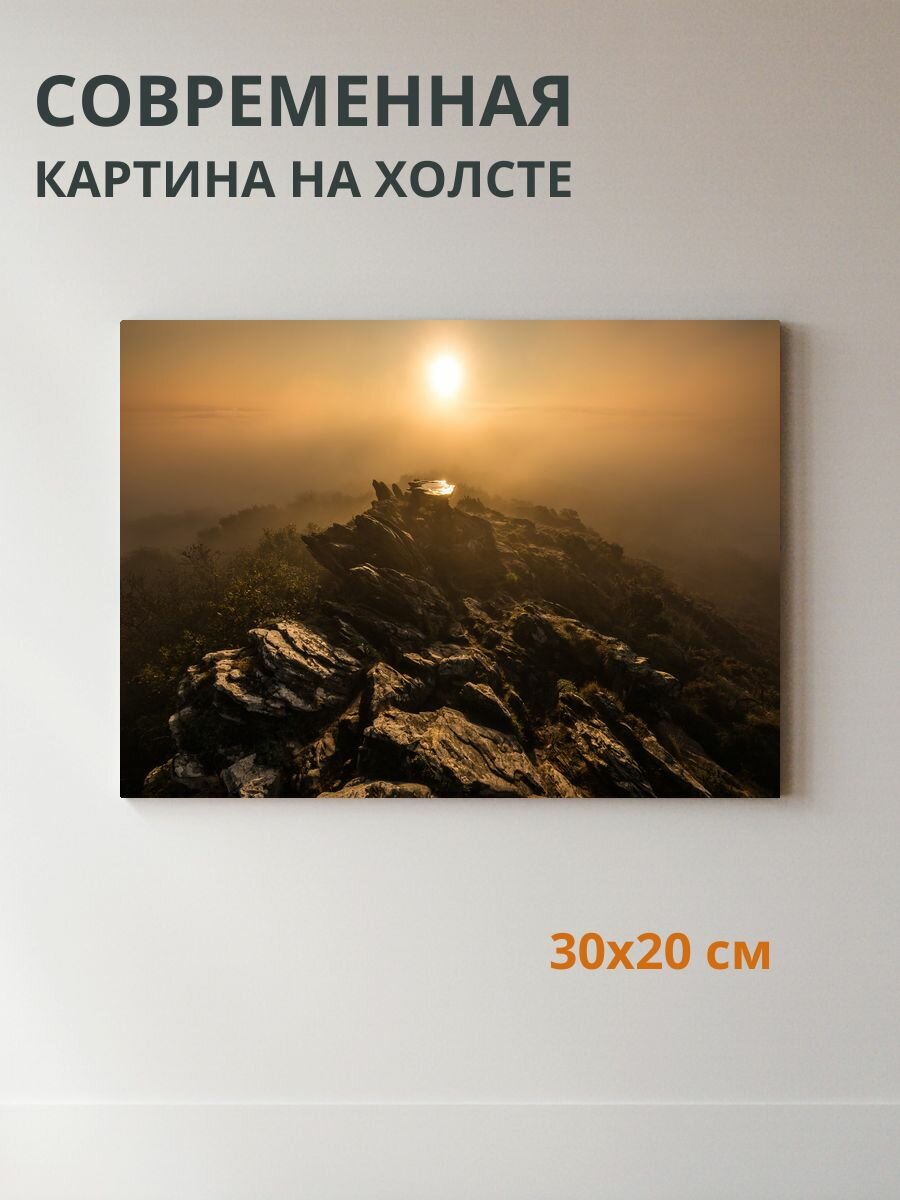 Картина на холсте Рассвет над горизонтом 30x20 см