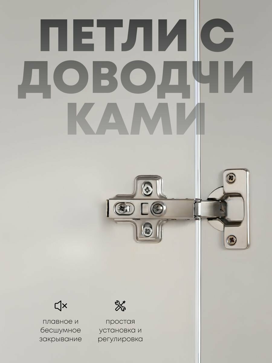 Шкаф распашной, Босс Стандарт, 135х53х236 см, 3х дверный, кашемир — фото 1