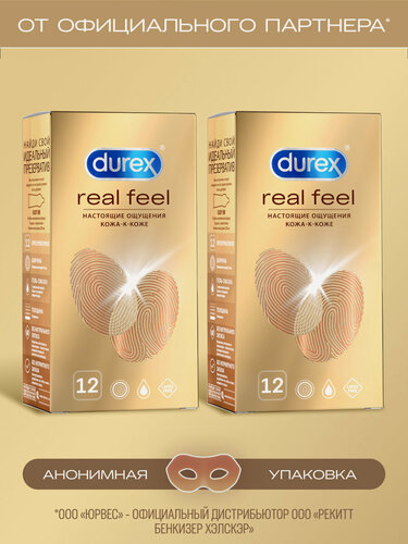Изображение товара Презервативы Durex Real Feel без натурального латекса с силиконовой смазкой, 24 шт