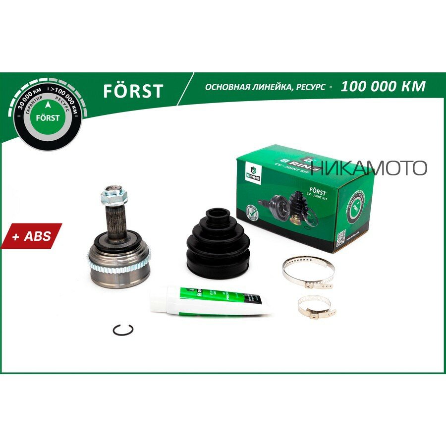 BRING BOC9909A ШРУС HONDA CR-V I (95-01)/CIVIC (91-01) (наруж.) (с ABS/26/30)