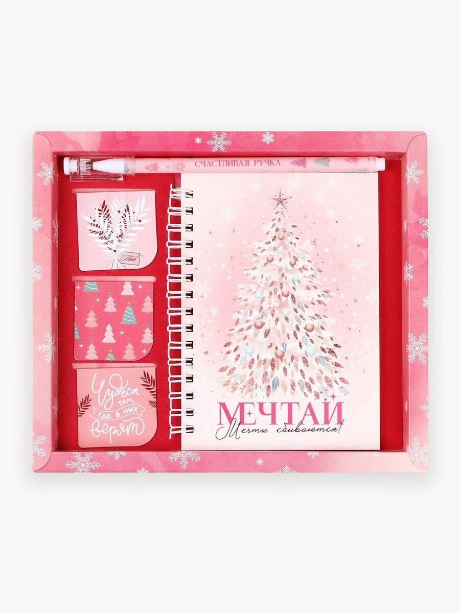 Подарочный набор ArtFox Мечтай! Мечты сбываются