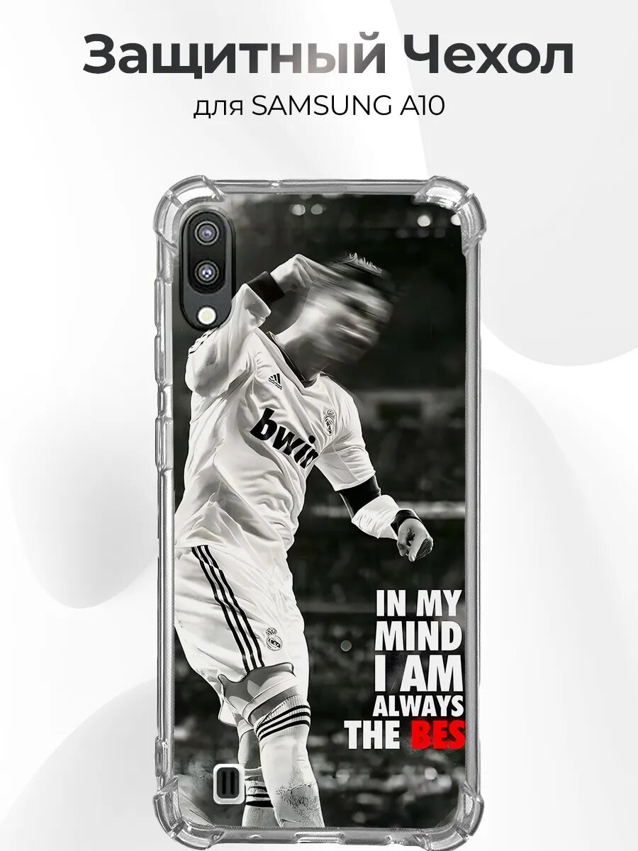 Чехол на Samsung A10 Ronaldo goat мотивация