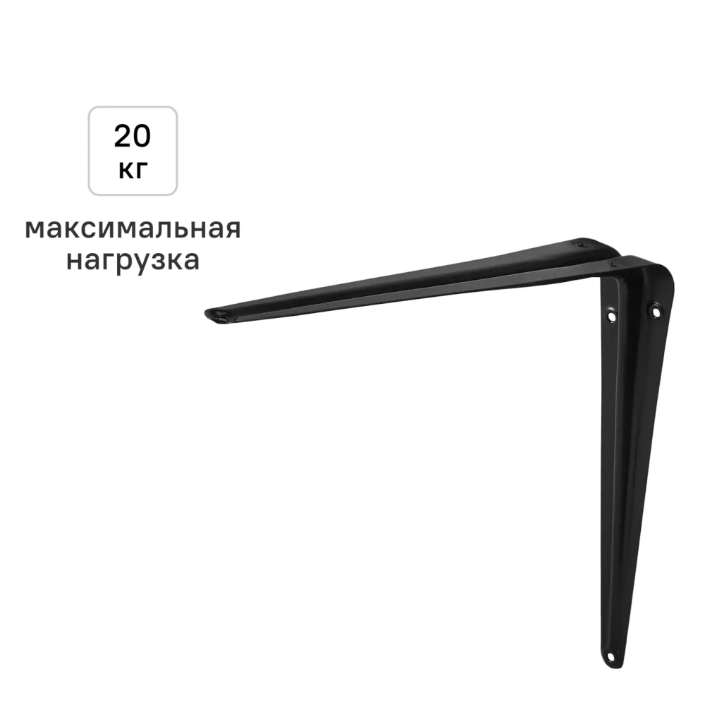 Утилитарный кронштейн Normo 25x30 см нагрузка до 20 кг цвет черный