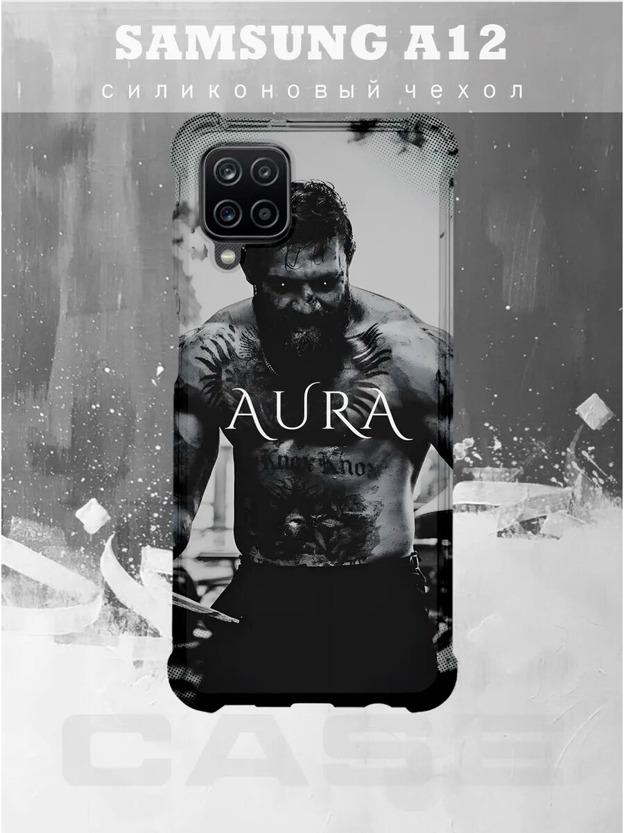 Чехол на SAMSUNG A12 с принтом надпись аура