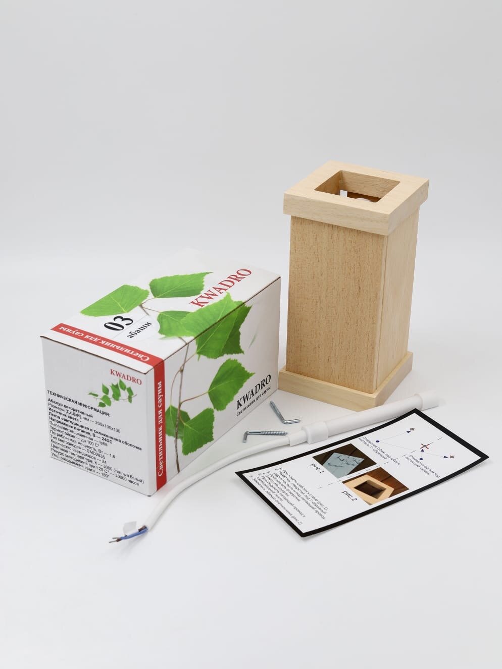 Светильник влагозащитный для сауны и бани KWADRO 03, абаш, ручная работа