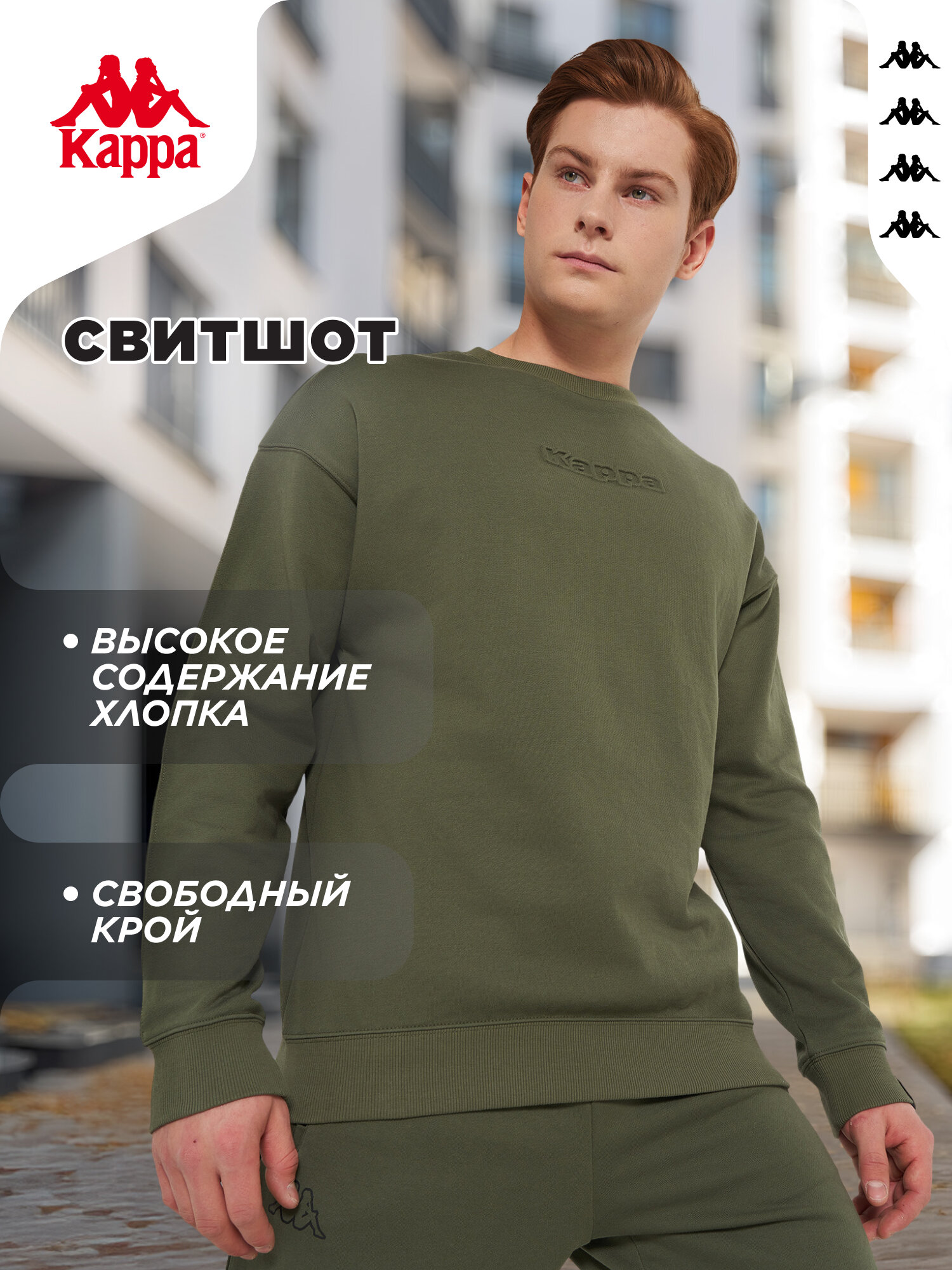 Свитшот Logo Men's Knitted jumpers w/o zip