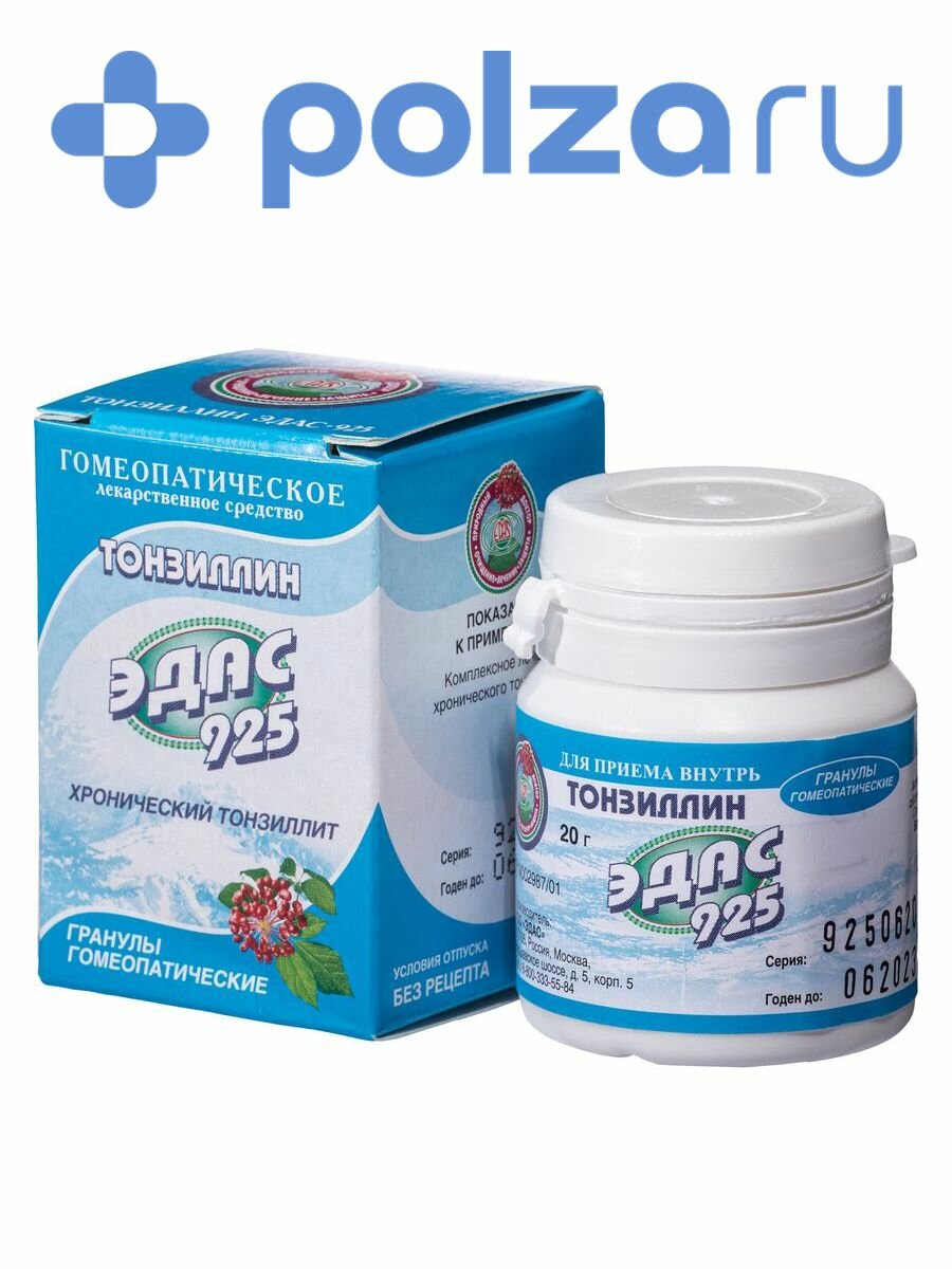 Тонзиллин Эдас-925 гранулы гомеопатические 20 г