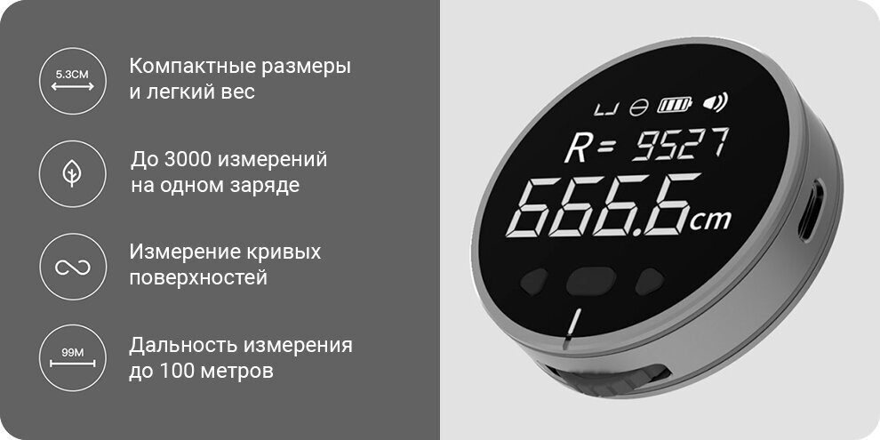 Картинки Электронная линейка Duka Small Q Electronic Ruler (Black/Черный)