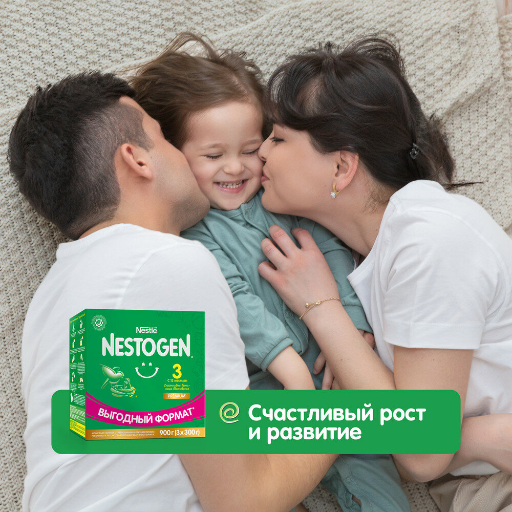 Молочный напиток Nestogen "Детское молочко", с пребиотиками, 900г — фото 1