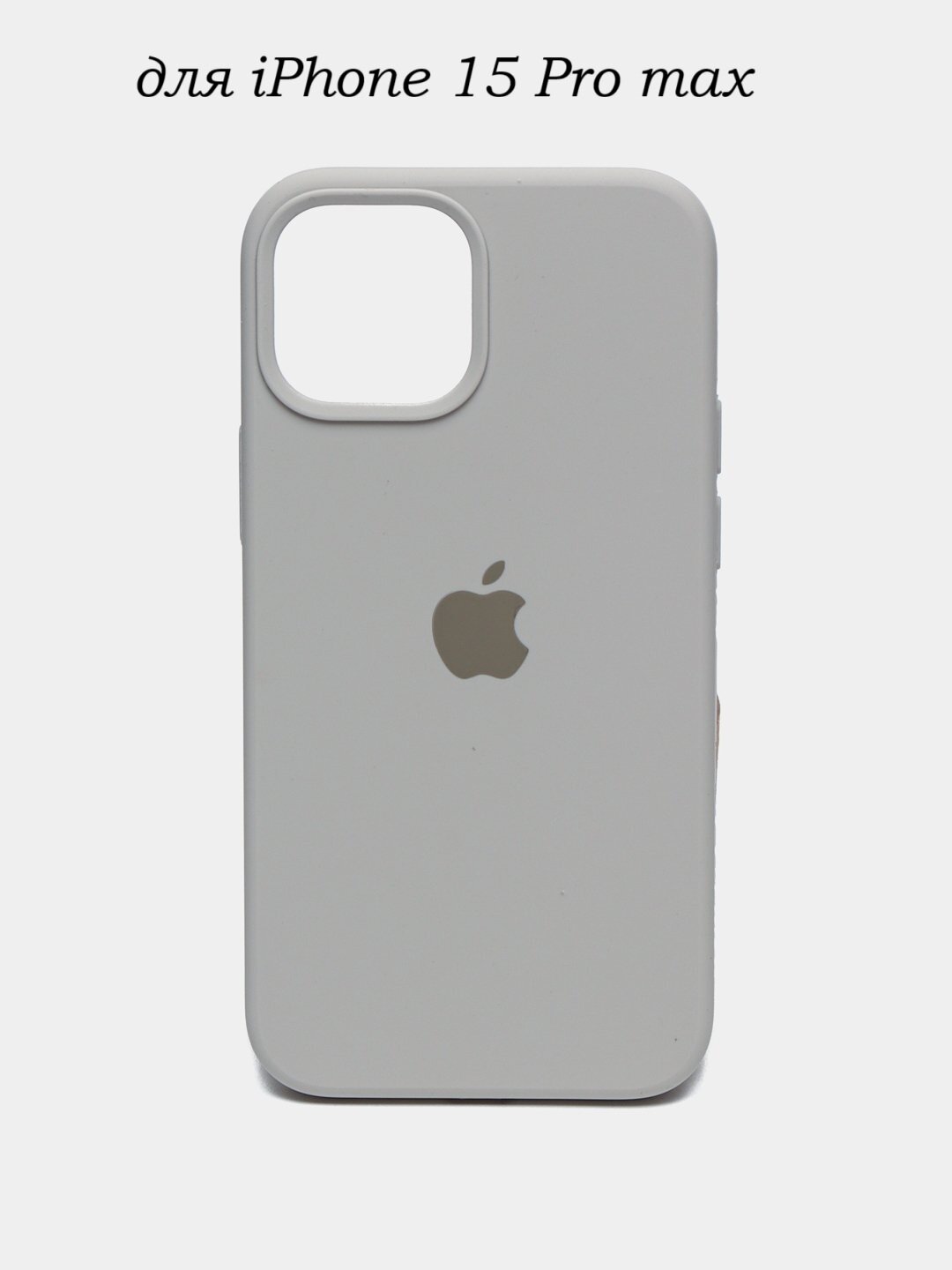 Силиконовый чехол для iPhone 15 pro max , с логотипом, тонкий и мягкий, 25 цветов
