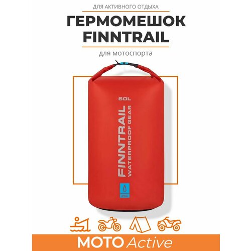 Гермомешок Finntrail Balloon 1731 Red (60L)