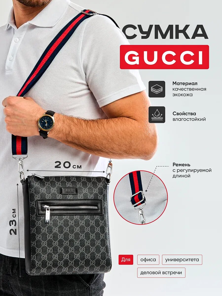 Сумка кросс-боди  Sumka, yelkadan o'tkiziladigan sumka