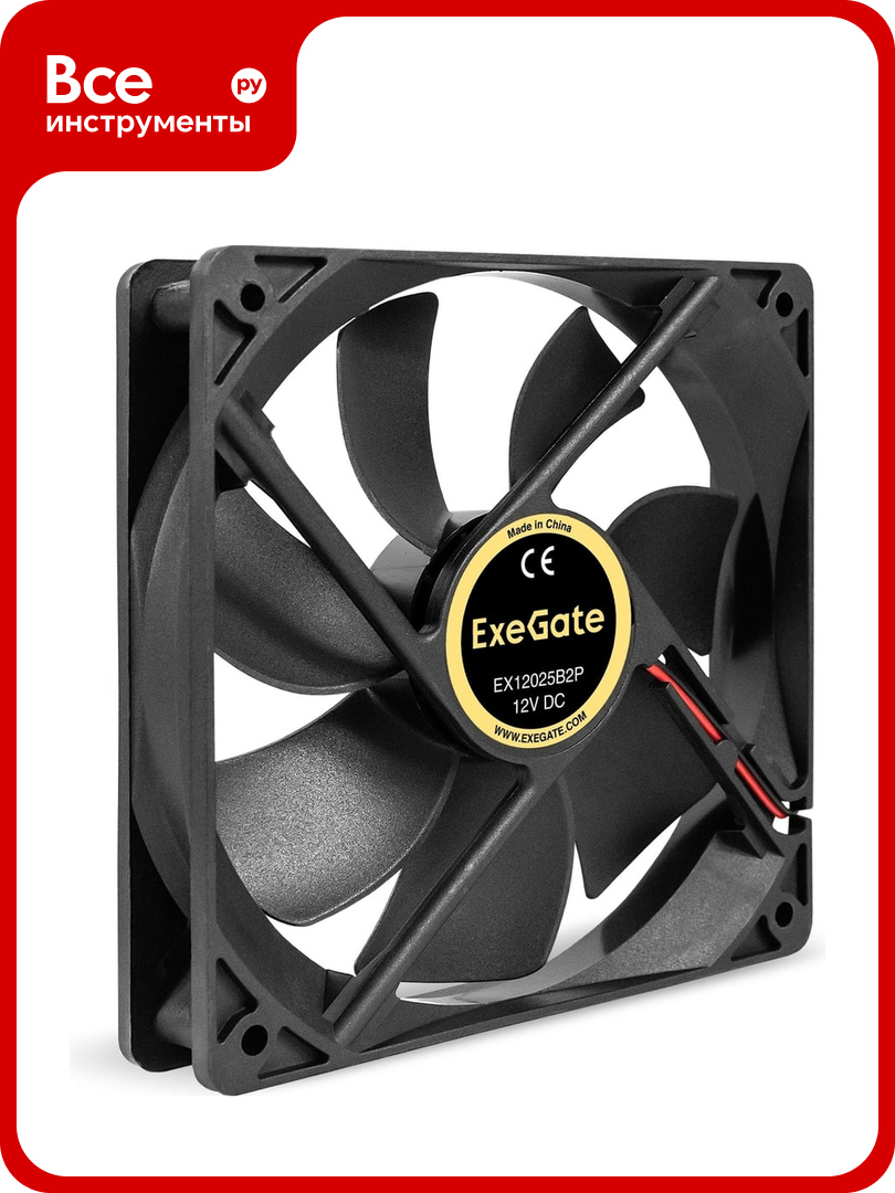 Вентилятор ExeGate EX12025B2P 12В DC 120x120x25 мм 2-Ball двойной шарикоподшипник 2pin 1550RPM 25dBA 295242