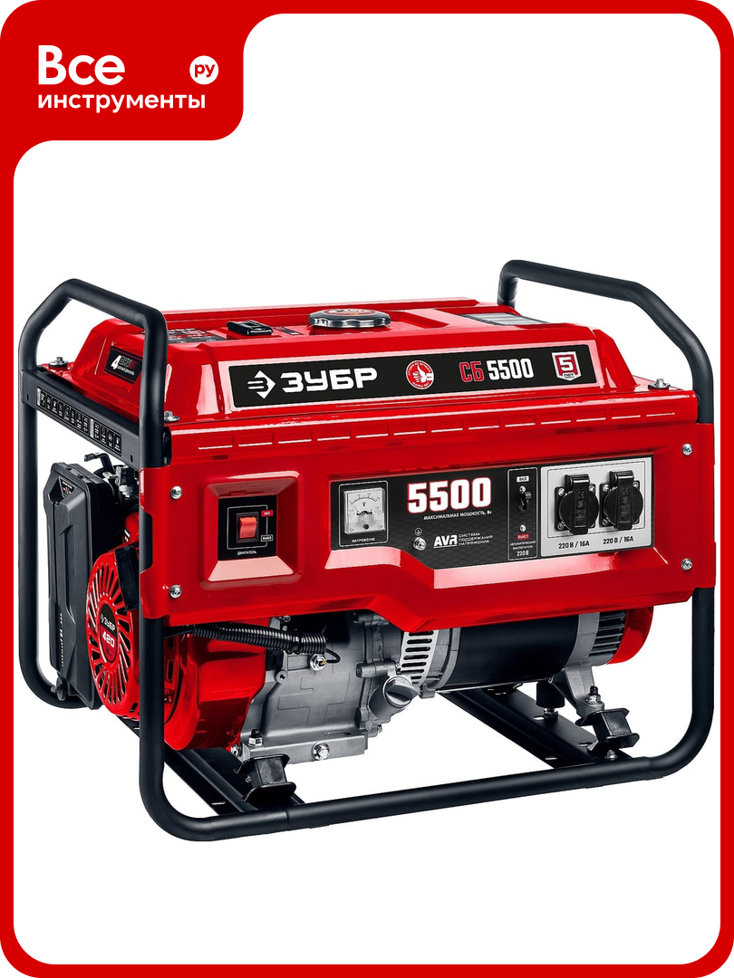 Бензиновый генератор ЗУБР 5500 Вт СБ-5500