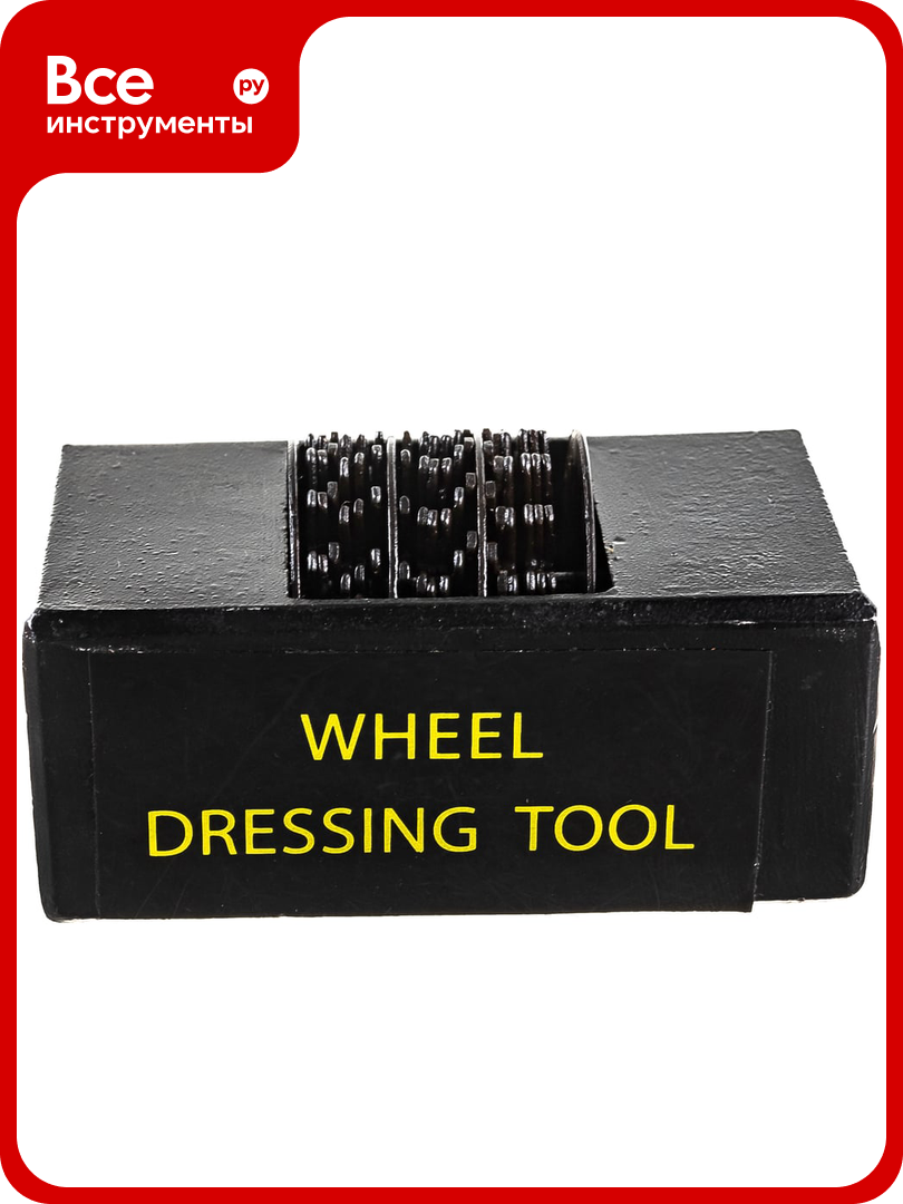 Шарошки для правки абразивных дисков ELMOS e00 161