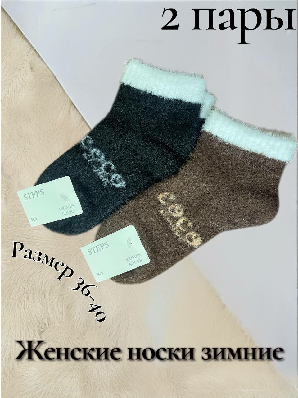 Носки  женские носки, комплект, 110 den, 2 пары, размер 36-40, 035 белый-бирюза