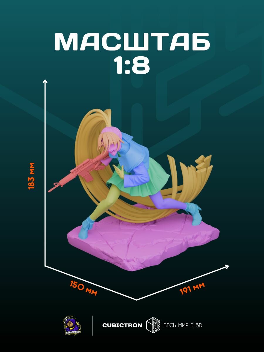 3D-фигурка "Наима" из видеоклипа Usseewa, серая, SLA-печать, 183 мм — фото 1