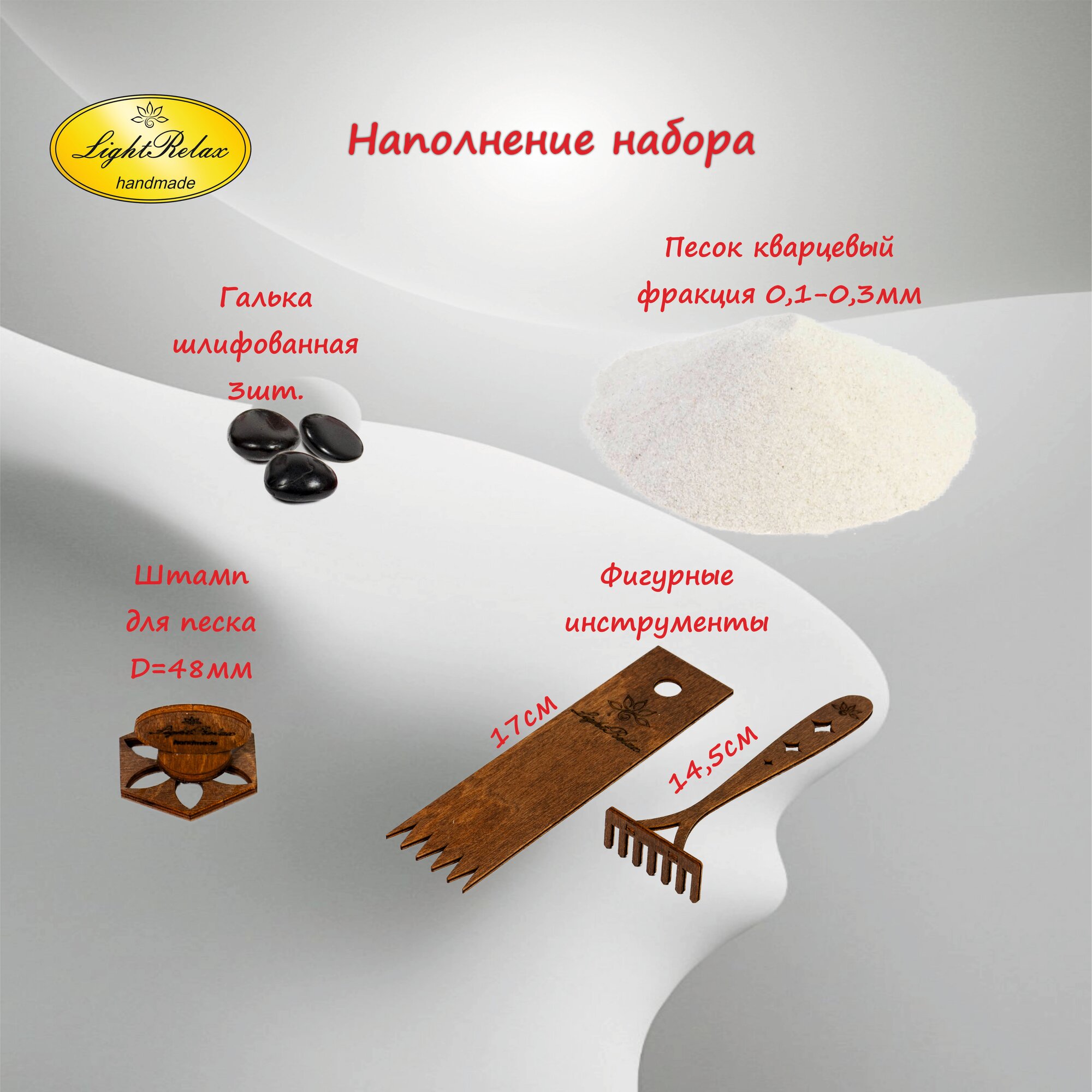 Настольный сад камней "Дзен классик" цвет "венге" — фото 1