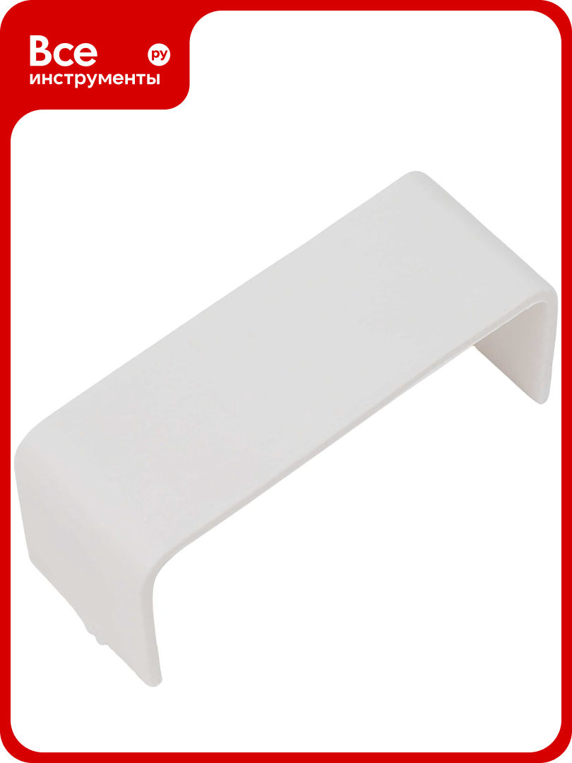 Соединение на стык 40x16 белое 10шт. Gigant 71504-10GI