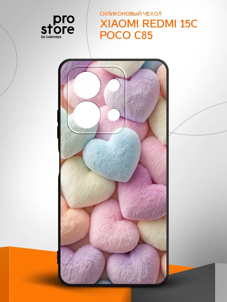 Чехол на Xiaomi Redmi 15C, Poco C85, Сяоми Редми 15С, Поко С85, накладка, защита камеры, с картинкой