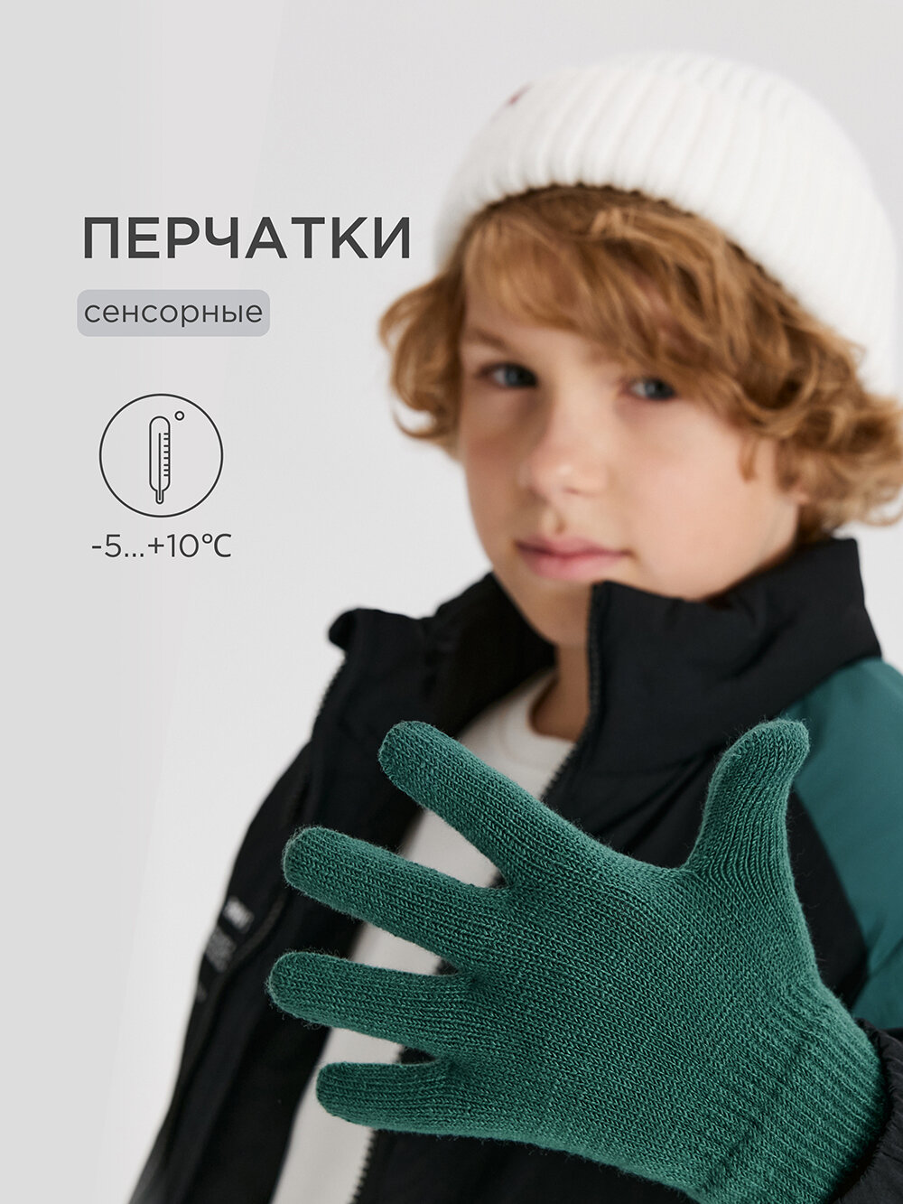 Перчатки Acoola для мальчиков размер 16 темно-зеленый