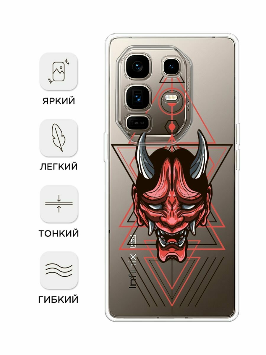Чехол на Infinix Note 50 Pro + / Инфиникс Нот 50 Про + с принтом Hanya Oni mask, прозрачный — фото 1