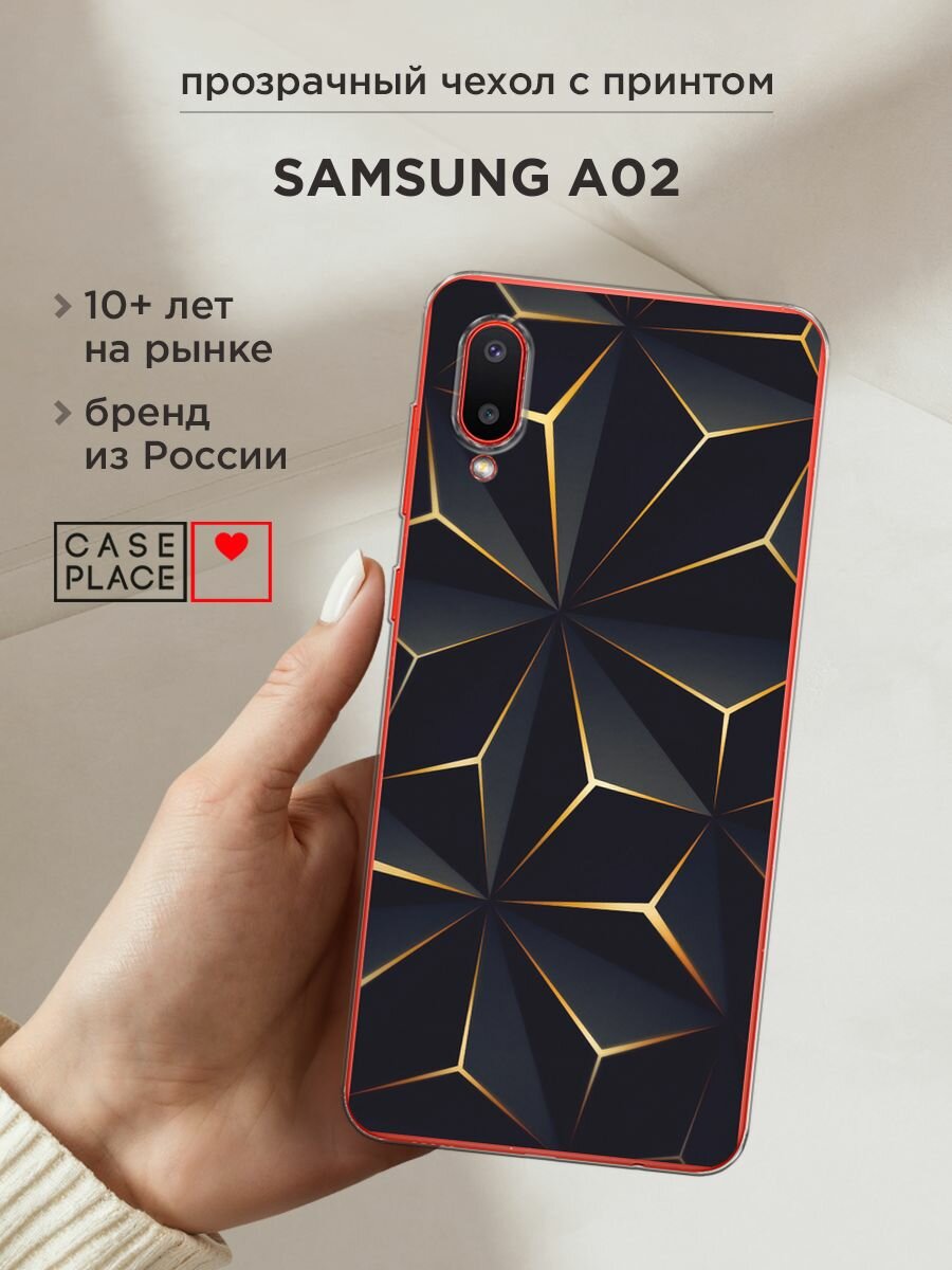 Чехол на Samsung Galaxy A02 / Самсунг Галакси А02 с принтом "Черные полигоны"