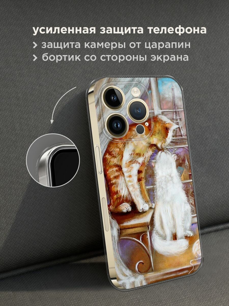 Чехол на Apple iPhone 14 Pro Max / Айфон 14 Про Макс с принтом "Влюбленные котики 1" — фото 1
