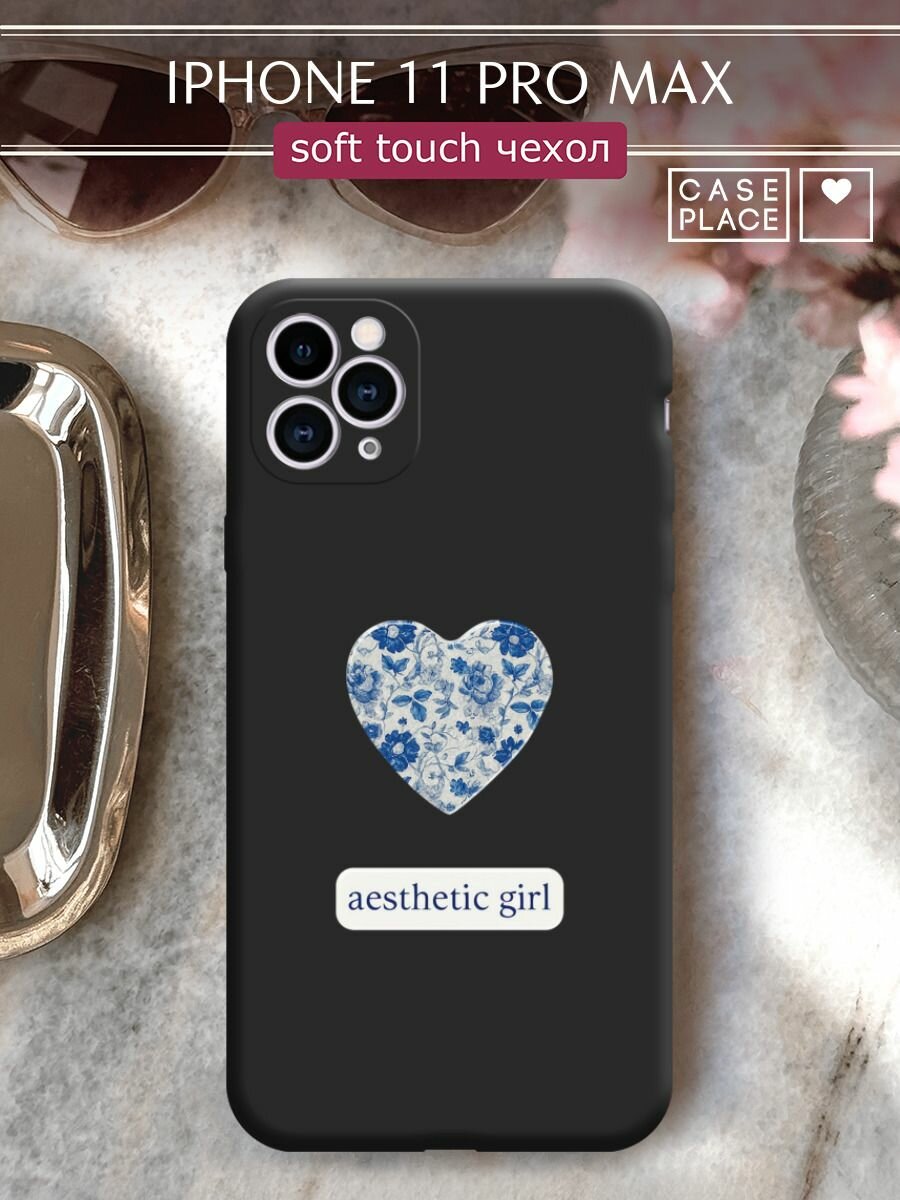 Чехол на Apple iPhone 11 Pro Max / Айфон 11 про макс с принтом "Aesthetic girl 2"