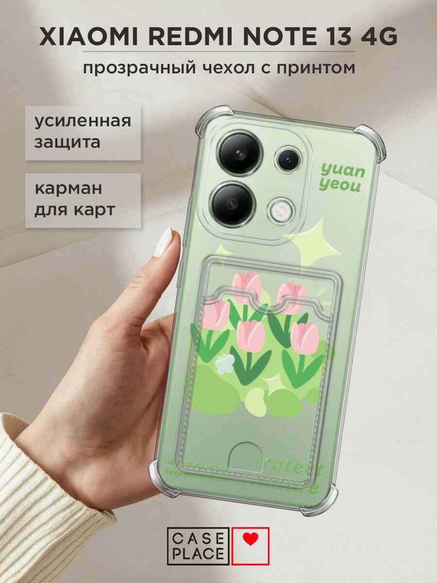 Чехол на Xiaomi Redmi Note 13 4G (Global) (Сяоми Редми Нот 13 4G) с картой и принтом "Protect nature"