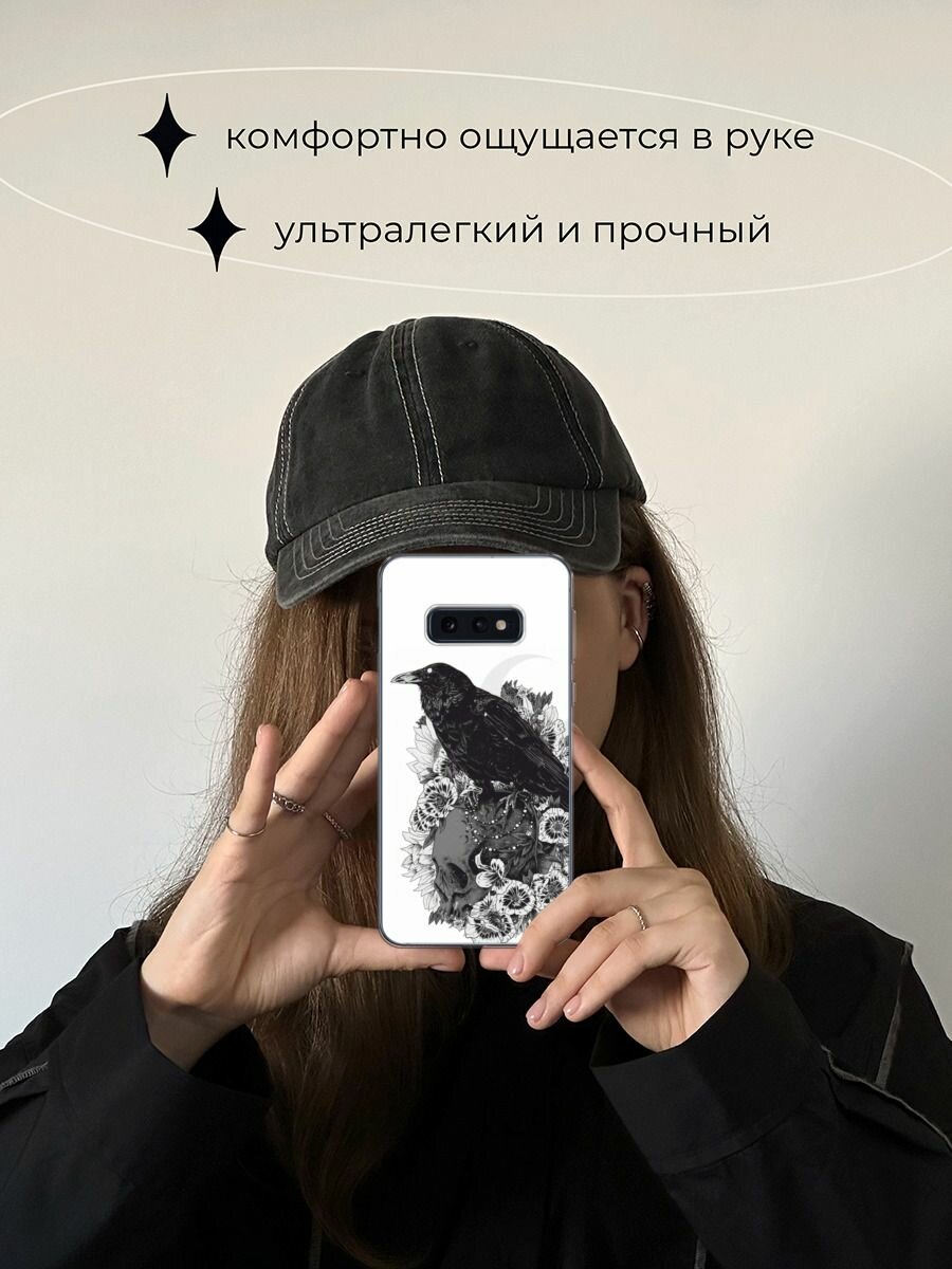 Чехол на Samsung Galaxy S10E / Самсунг Галакси S10E с принтом "Череп и ворона 1" — фото 1