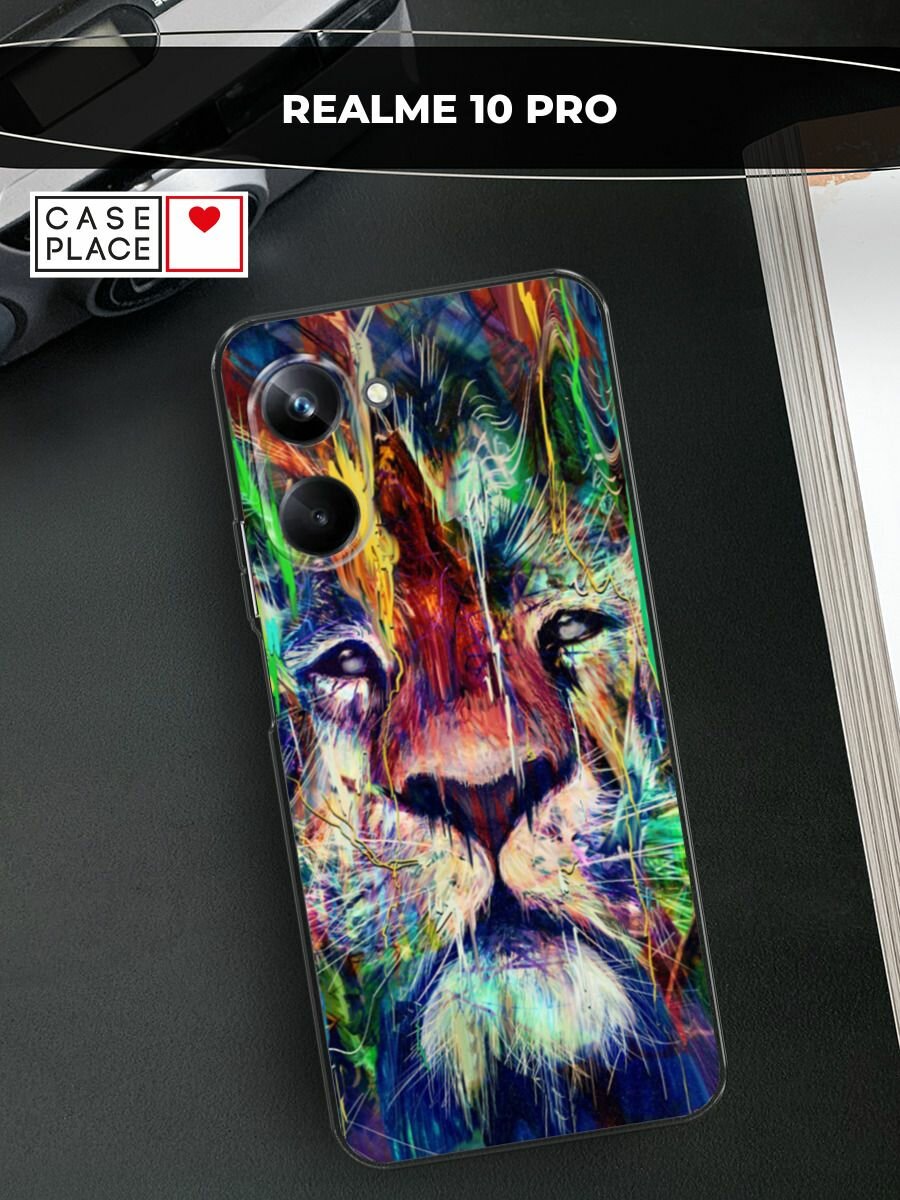 Чехол на Realme 10 Pro / Реалми 10 Про с принтом "Лев арт 6"