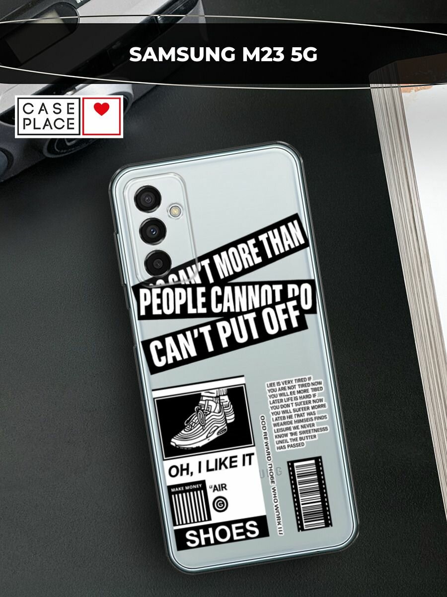 Чехол на Samsung Galaxy M23 5G / Самсунг Галакси М23 5G с принтом "I like it", прозрачный