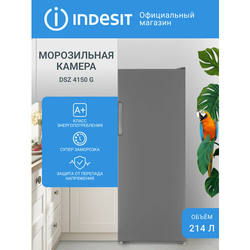 Морозильная камера Indesit DSZ 4150 G, 214 л, капельная система, серый