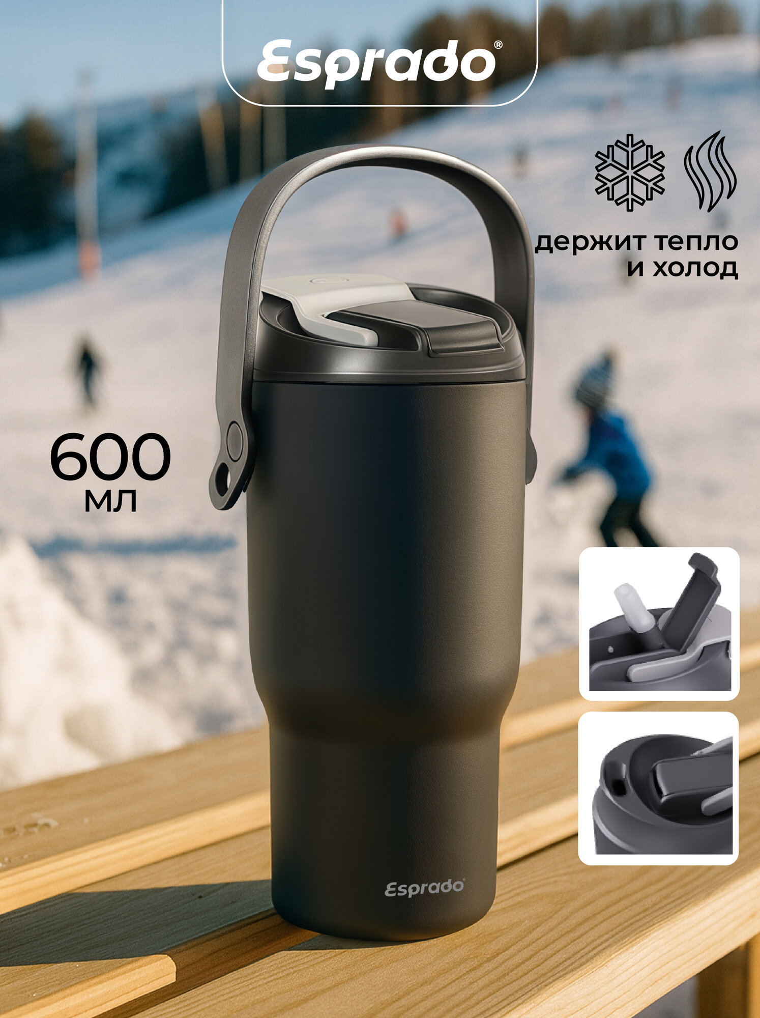 Термокружка Esprado 600 мл для кофе Кружка термос автомобильная