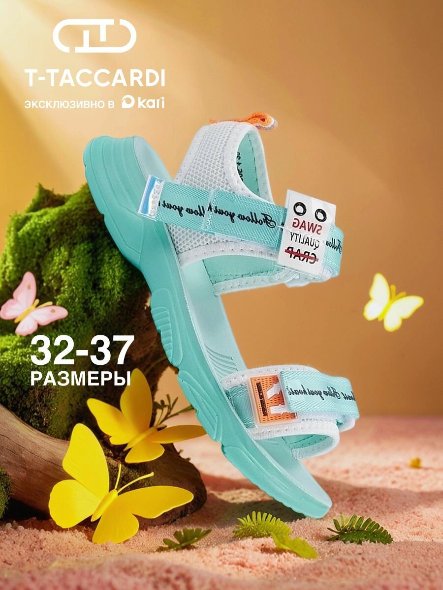 Сандалии T.Taccardi размер 37 бирюзовый