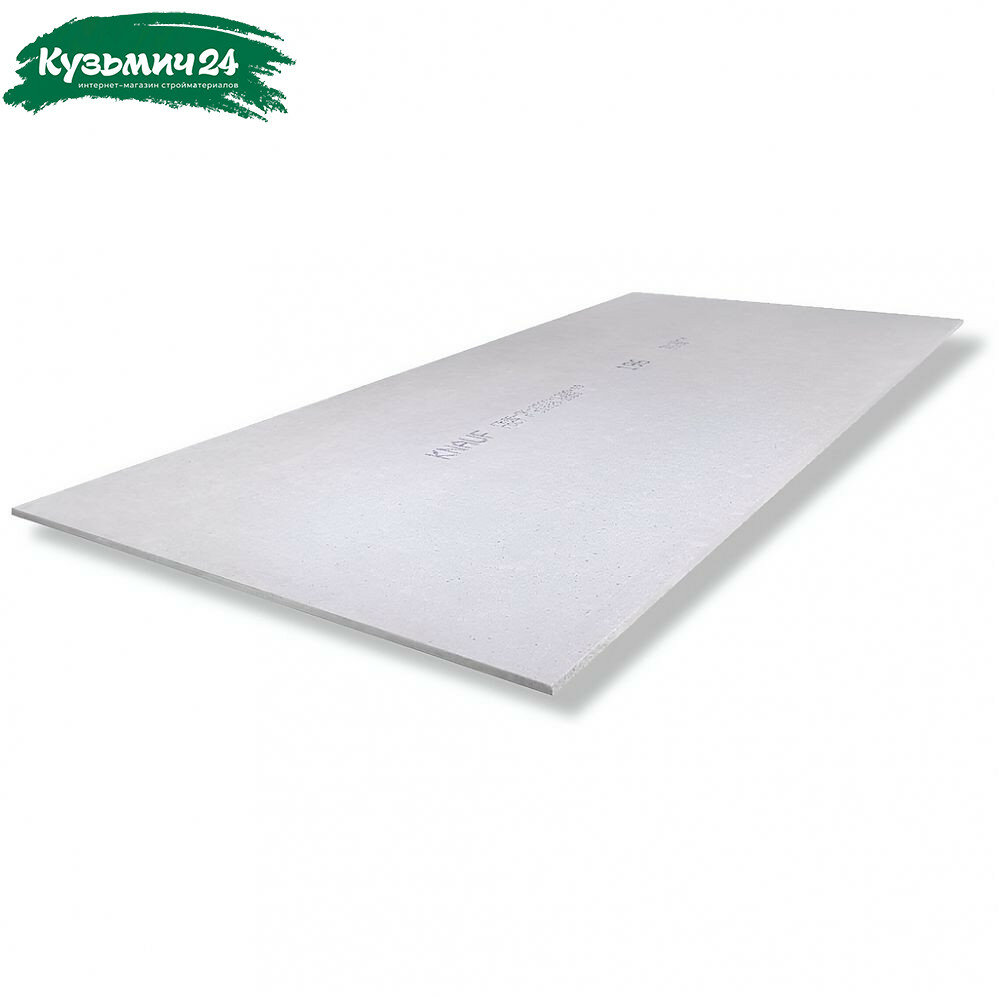 Гипсокартон Knauf огнестойкий 10х1200х2500 мм для строительства