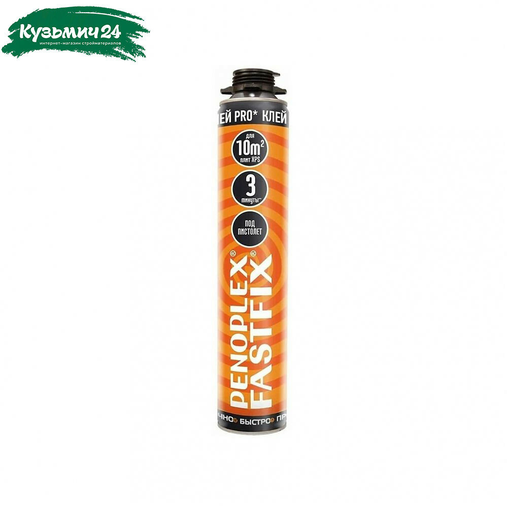 Клей-пена Penoplex FastFix PRO устойчива к плесени и старению профессиональная всесезонная 750 мл
