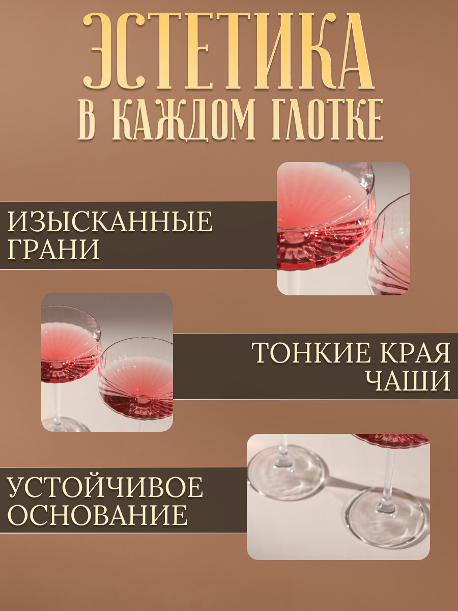 Набор бокалов миленд "Грань", для вина, стеклянные, 575 мл, 2шт — фото 1