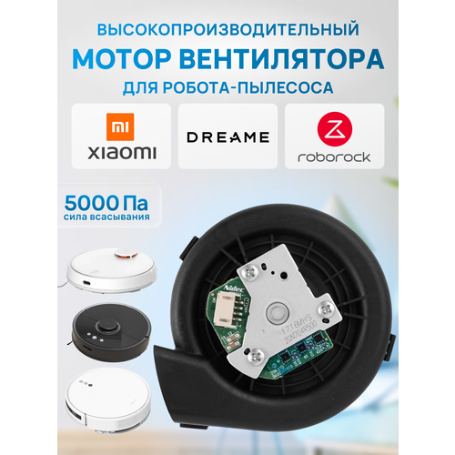 Двигатель мотор помпа для водяного насоса Mijia G1 Vacuum Mop Essential 1613₽