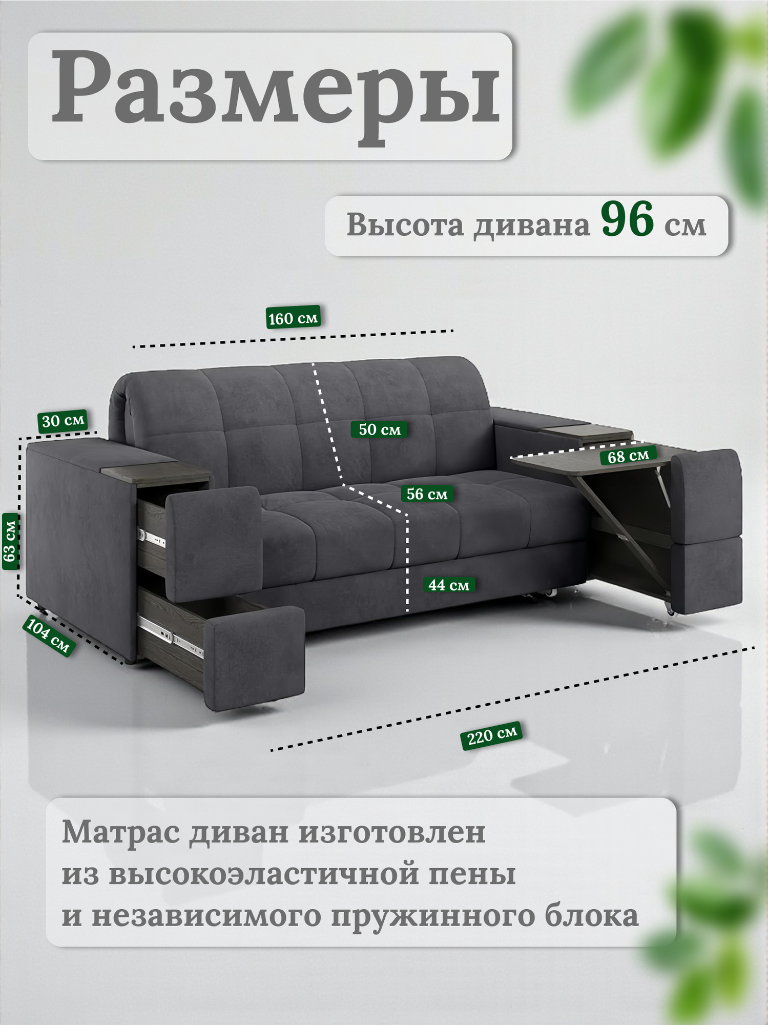 Диван-кровать аккордеон Флай -Аккорд 160х200 спальное место, матрас ППУ, НПБ со столиком — фото 1