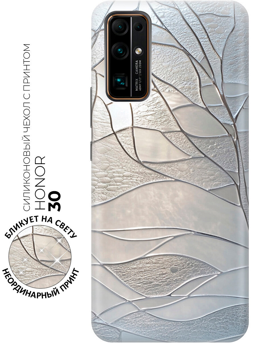 Силиконовый чехол на Honor 30 с принтом "Зимние деревья"