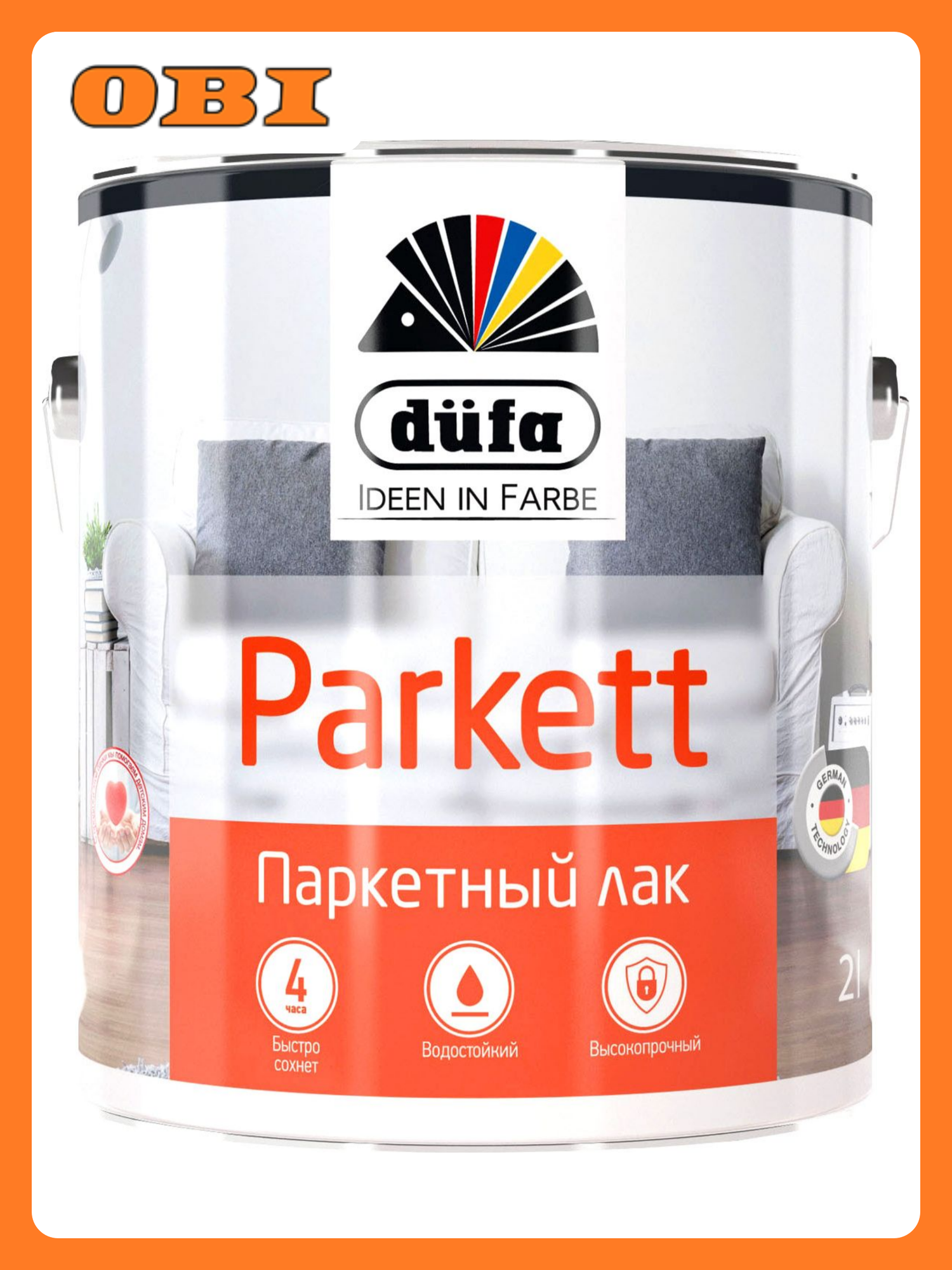 Лак Dufa PARKETT паркетный глянцевый износостойкий бесцветный 2 л