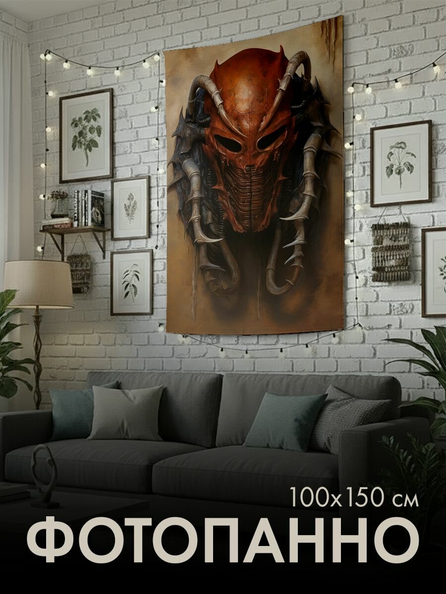 Панно тканевое PrintyFull / 100x150 см / картина, масло