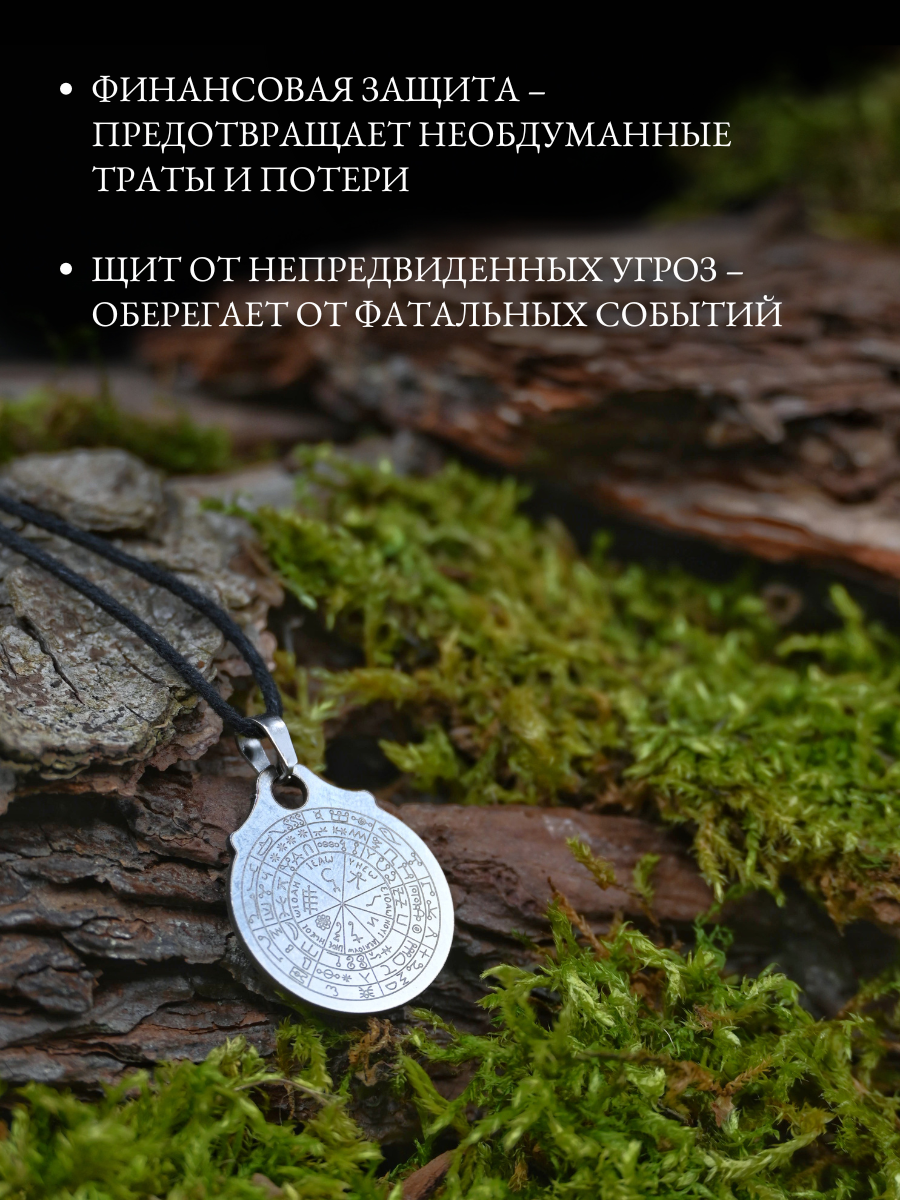 Подвеска Gold Tree, серебристый — фото 1