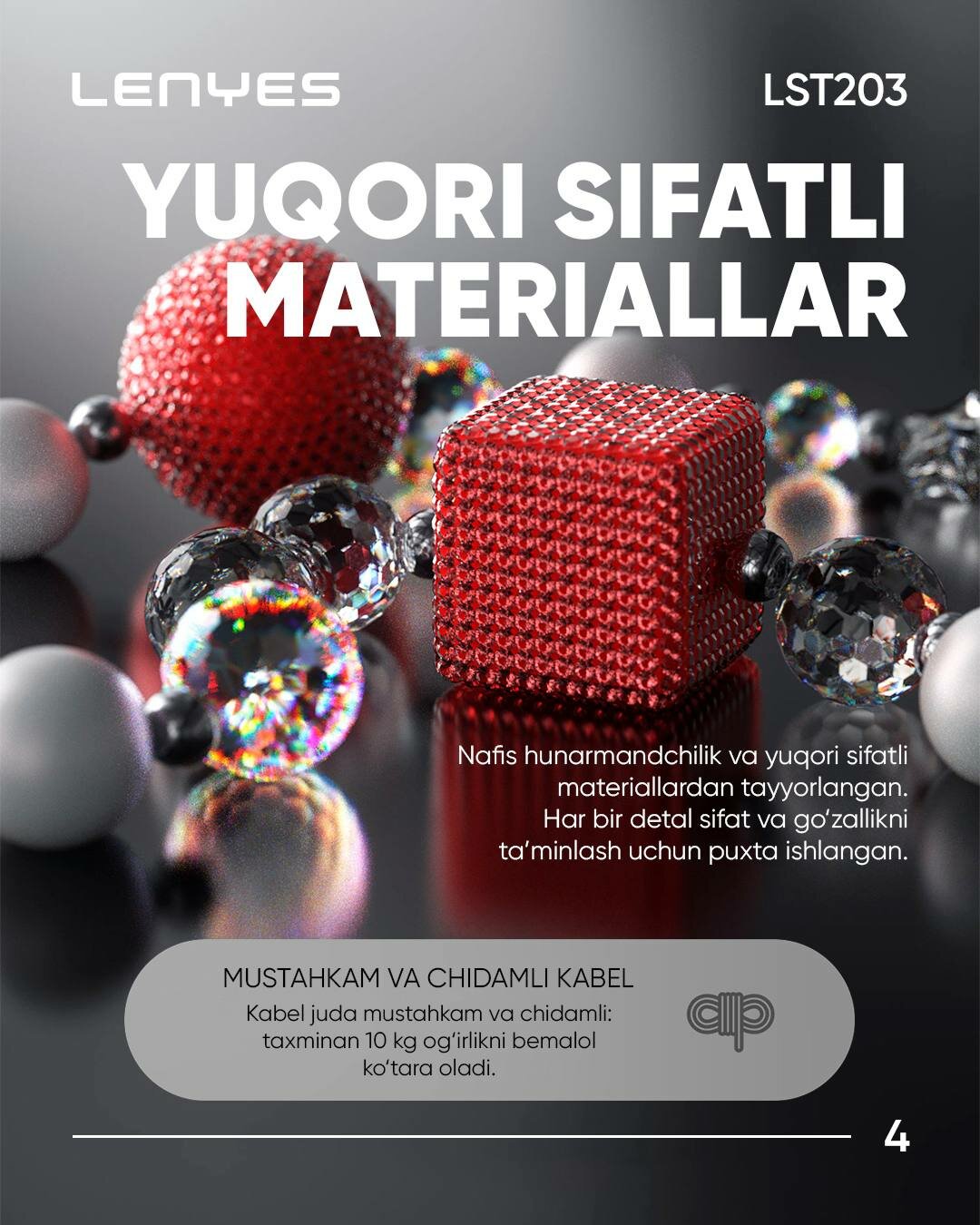 Брелок-цепочка Lenyes LST203-04 для телефона, для женщин/детей