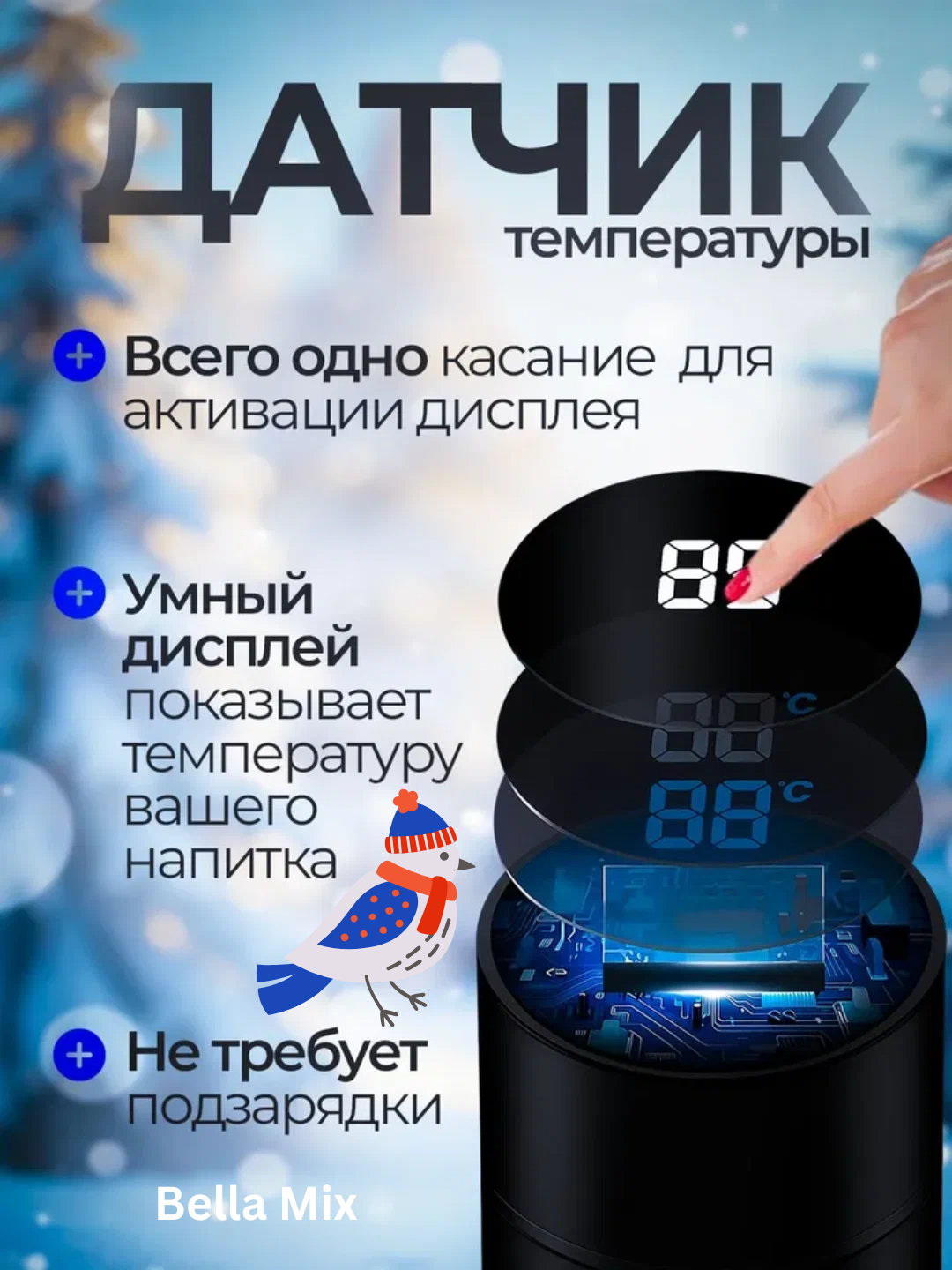 Термос с датчиком температуры, термокружка с индикатором градуса, 500 мл — фото 1