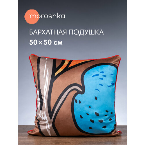 фото Декоративная подушка iris 50х50 см, двухсторонняя на потайной молнии, мультиколор moroshka